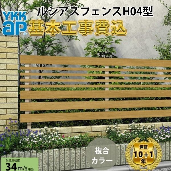 工事認知的内容について『中庭大屋根・中庭二号さん編』