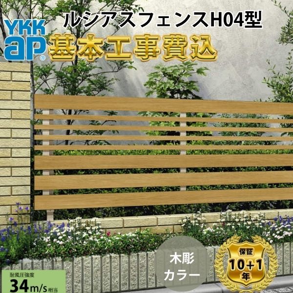 工事認知的内容について『中庭大屋根・中庭かこい女編』