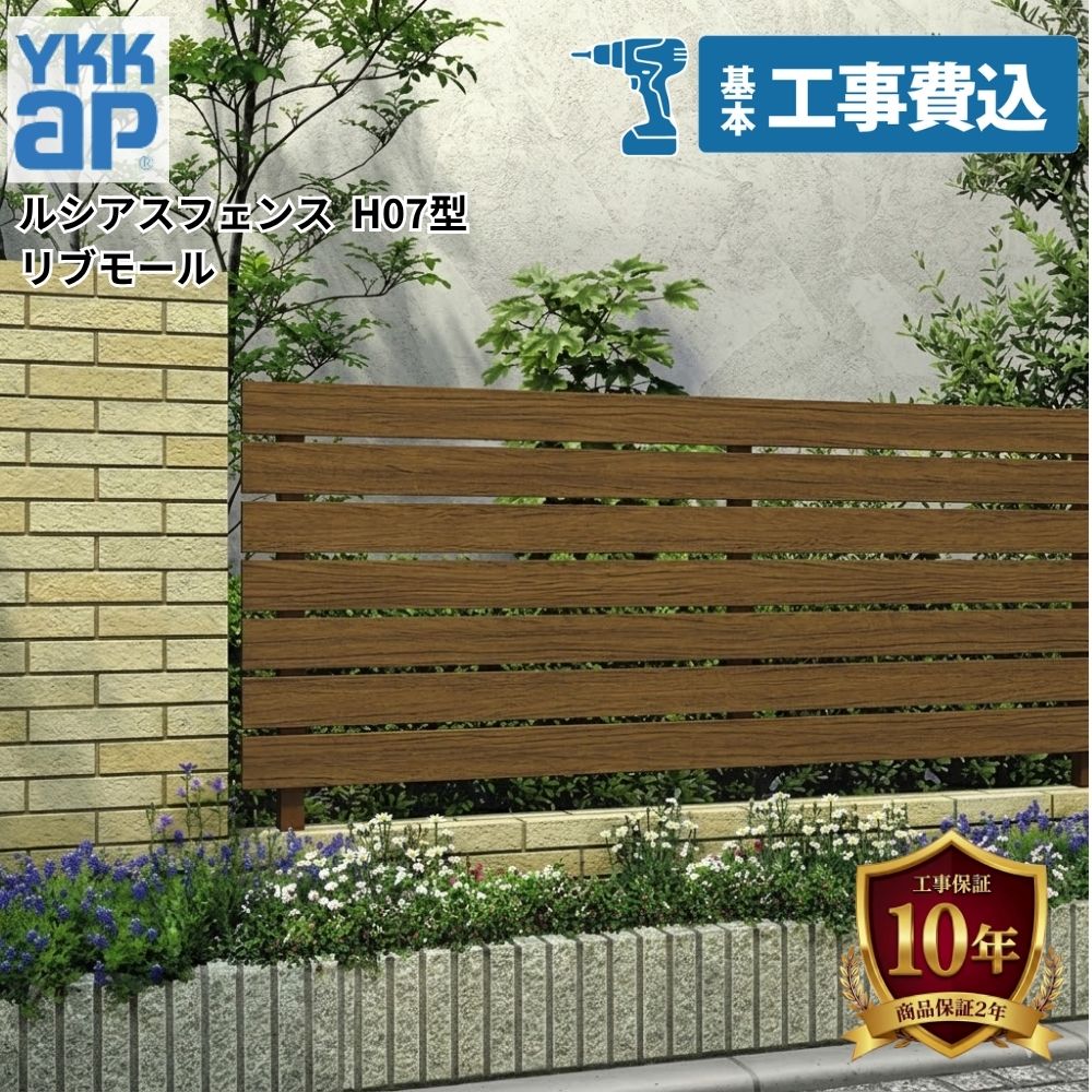 工事認知的内容について『中庭大屋根・中庭かこい女編』