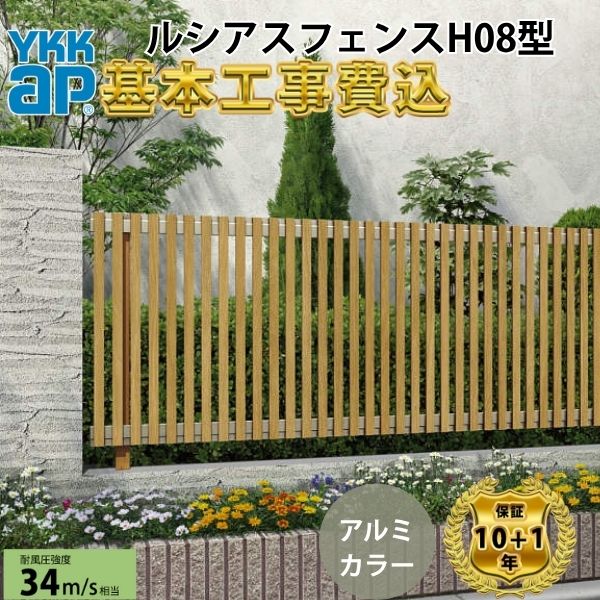 工事認知的内容について『中庭大屋根・中庭二号さん編』