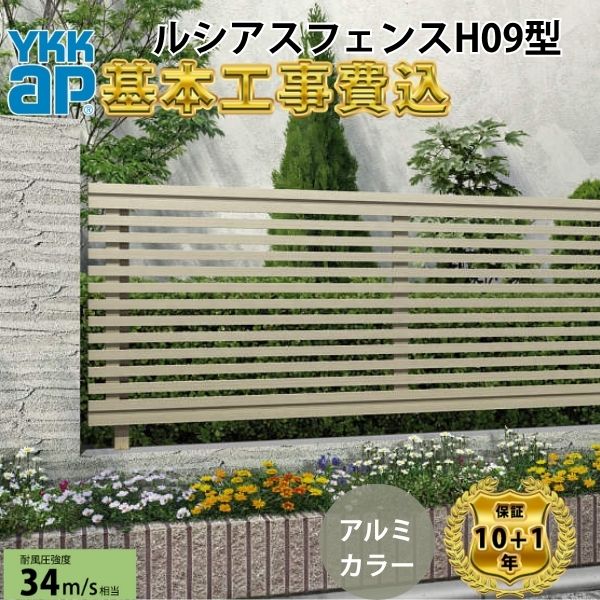 工事認知的内容について『中庭大屋根・中庭二号さん編』