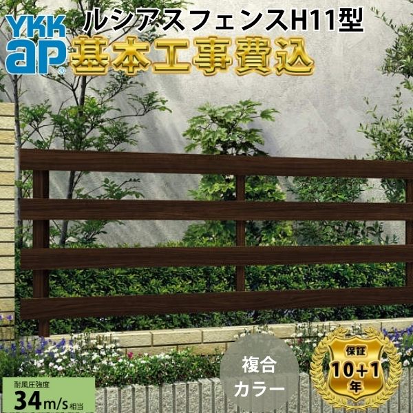 工事認知的内容について『中庭大屋根・中庭かこい女編』