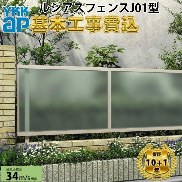 工事認知的内容について『中庭大屋根・中庭二号さん編』
