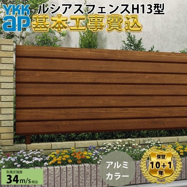 工事認知的内容について『中庭大屋根・中庭二号さん編』