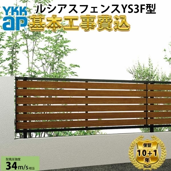 工事認知的内容について『中庭大屋根・中庭お手掛け編』