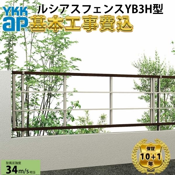 工事認知的内容について『駒寄せ編』