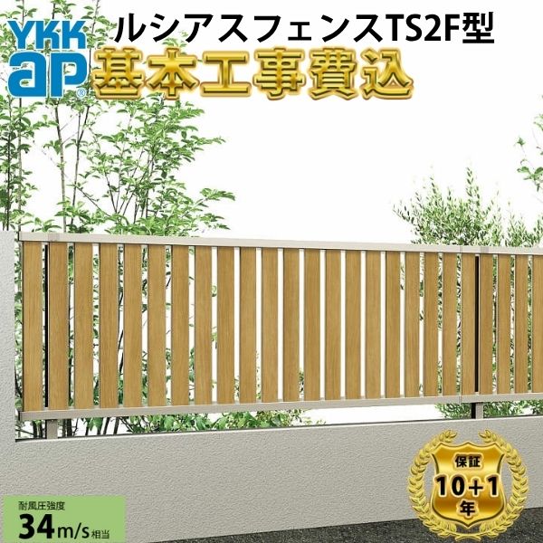 工事認知的内容について『中庭大屋根・中庭かこい女編』