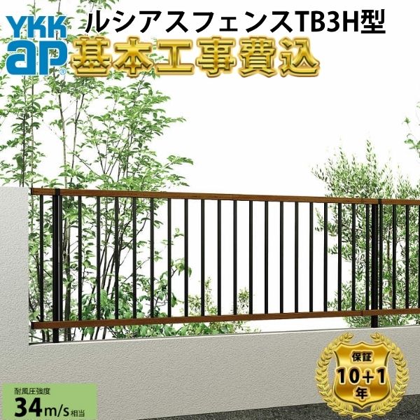工事認知的内容について『中庭大屋根・中庭二号さん編』