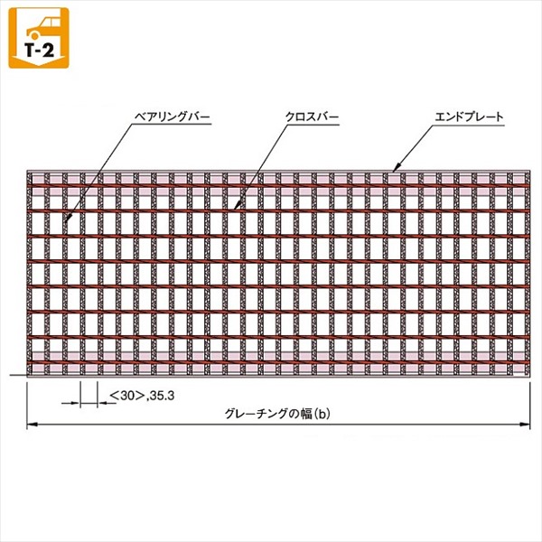 中部コーポレーション　JIS側溝用　かさ上げ用溝蓋　適用荷重T-2　VG5K 25-2590B