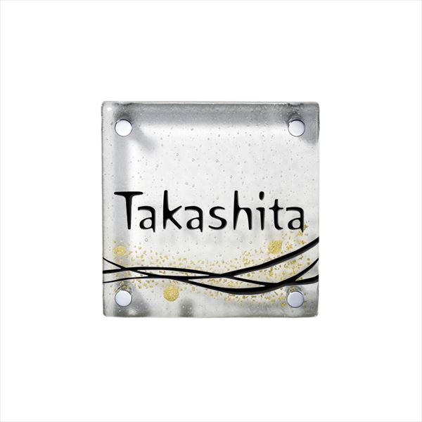 オンリーワン GLASS&GOLD FOIL SIGN HAKU 箔 NL1-N68BK 『表札 サイン 戸建』 26,975円