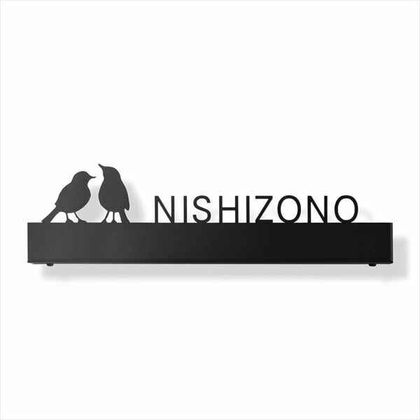 鉄道車両界面施工出来事 花・ガーデン・DIY-エクステリア・ガーデンファニチャー-表札