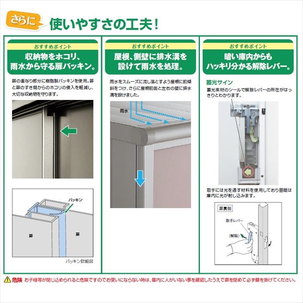 楽天市場 ヨドコウ Ese エスモ Ese 0805b Ss 小型物置 スノーシルバー スノーシルバー エクステリアのキロ楽天市場支店