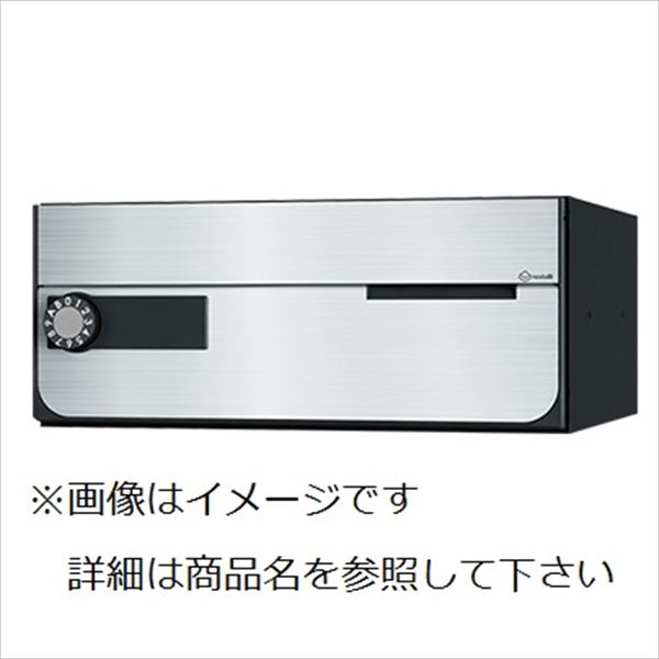 ナスタ 大型郵便物対応 集合住宅用ポスト 前入前出タイプ 可変プッシュボタン錠 KS-MB7002PY-PK-S 屋内用 ステンレスヘアーライン｜エクステリアのキロ支店