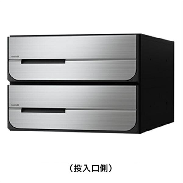 ナスタ 集合住宅用ポスト 前入後出タイプ 静音大型ダイヤル錠 戸数2 KS-MB5102PU-2L-S 屋内用 ステンレスヘアーライン｜エクステリアのキロ支店