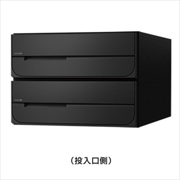 ナスタ 集合住宅用ポスト 前入後出タイプ 戸数2 KS-MB5102PU-2-BK 屋内用 ブラック　※受注生産色｜エクステリアのキロ支店