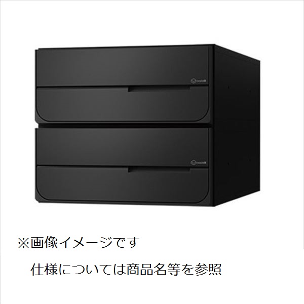 ナスタ 大型郵便物対応 集合住宅用ポスト 前入後出タイプ 上開き 静音大型ダイヤル錠 戸数2 KS-MB6102PU-2L-BK 屋内用 ブラック|エクステリアのキロ支店