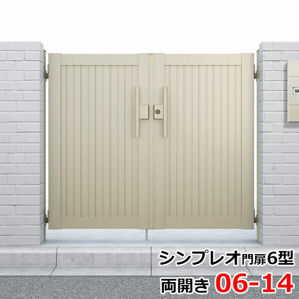 初回限定 シンプレオ 門扉 3型 片開き 門柱セット 呼称：09-10 W900×H1000 YKKap シンプレオ門扉シリーズ HME-3 横太格子タイプ  片開きセット 送料無料