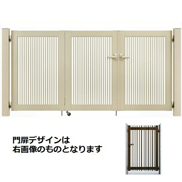 【送料無料】YKKAP シンプレオ門扉 TB4型 3枚折戸セット 門柱仕様 08-10 『ゲート 部材 ガーデン 住宅 境界 入口 塀 壁 diy おしゃれ 形材 門扉』