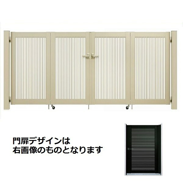 【送料無料】YKKAP シンプレオ門扉 YS1型 4枚折戸セット 門柱仕様 08-12 『ゲート 部材 ガーデン 住宅 境界 入口 塀 壁 diy おしゃれ 形材 門扉』|エクステリアのキロ支店