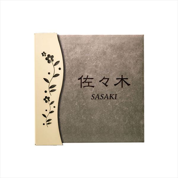 駒寄せ施工出来事