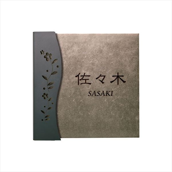 駒寄せ施工出来事