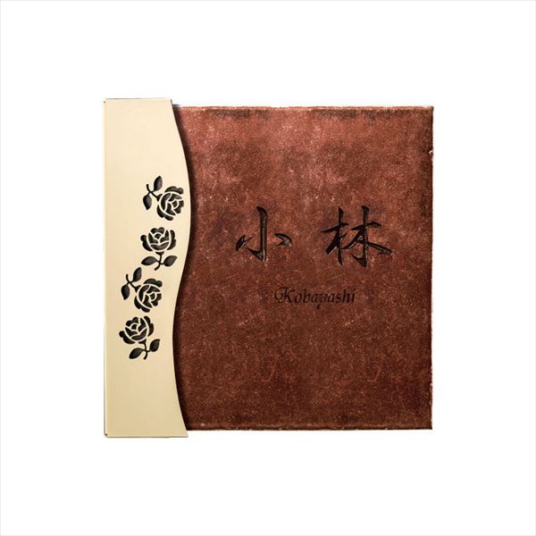 駒寄せ施工出来事