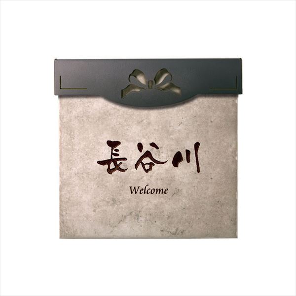 駒寄せ施工出来事