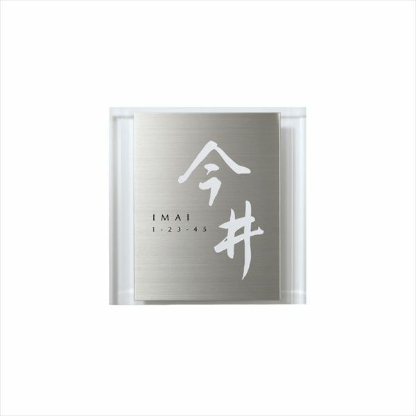駒寄せ施工出来事