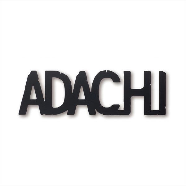 オンリーワン アッシュ スタンダードカラー KS1-A042 ＊6文字までの金額。7文字以降は追加金額が必要となります。 『表札 サイン 戸建』