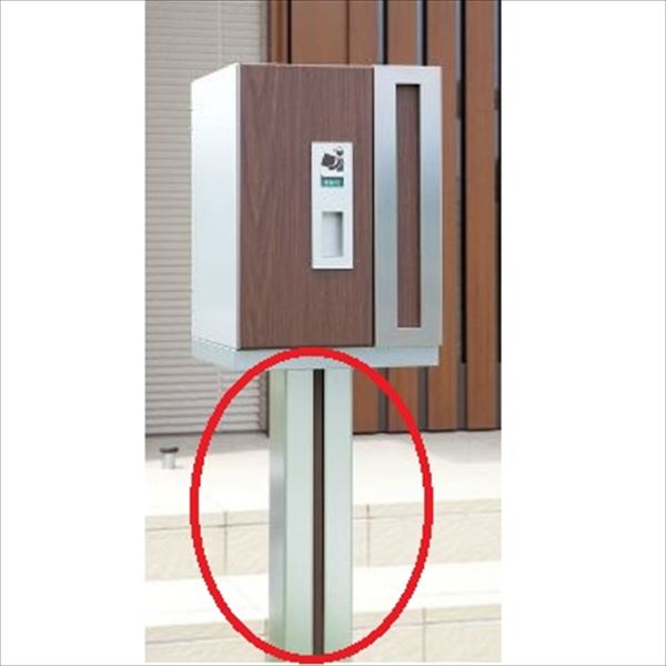 コーワソニア 宅配ボックス オプション 専用スタンド ※宅配ボックス本体は付属していません。