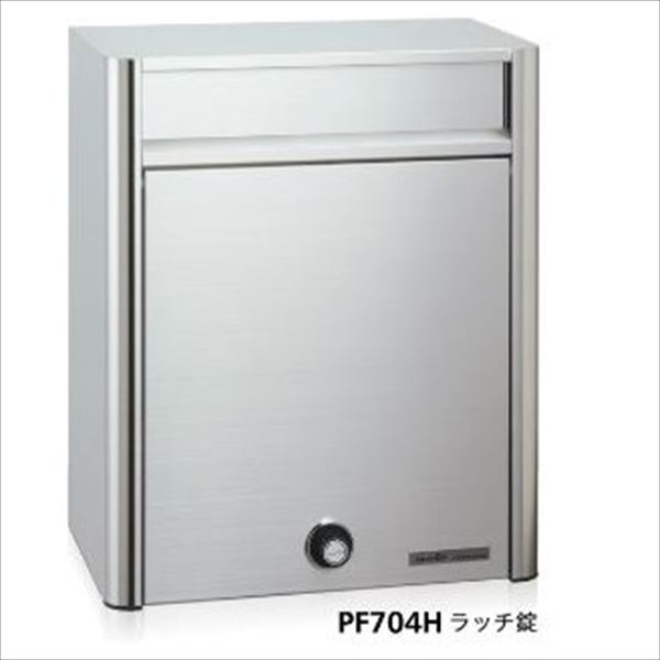 コーワソニア オールステンレスポスト PF704シリーズ 静音ラッチ錠仕様 PF704H
