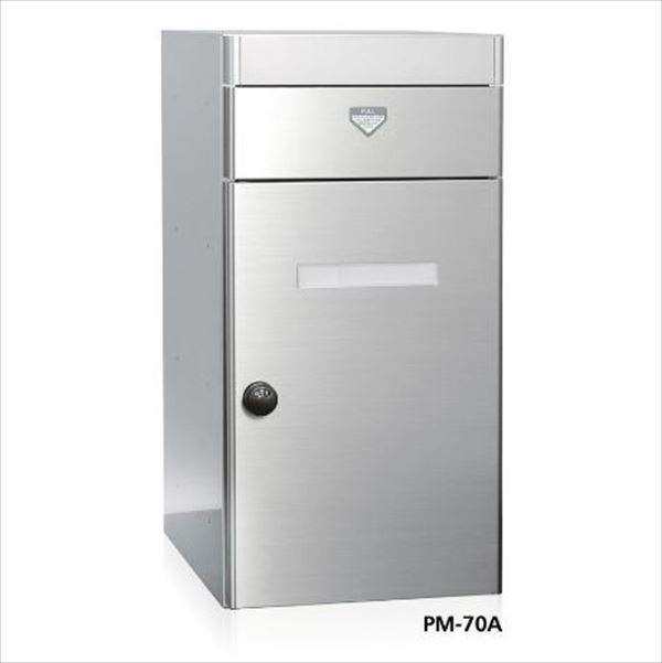 コーワソニア 集合郵便受箱 PM-70A 静音ダイヤル錠仕様｜エクステリアのキロ支店