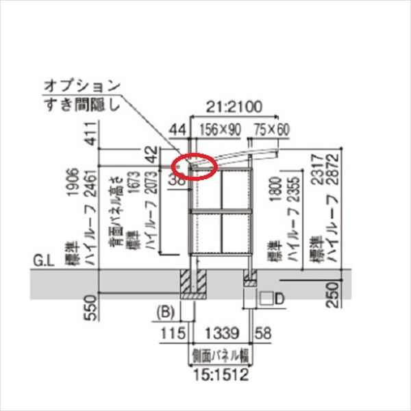 YKKAP アリュース パーク 600タイプ オプション すき間隠し 基本セット用 長さ29用 ACS-RH4K-29V3