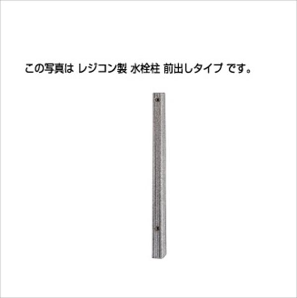 タキロン レジコン製水栓柱 80mm角 VP管 前出しタイプ FVS-10 みかげ