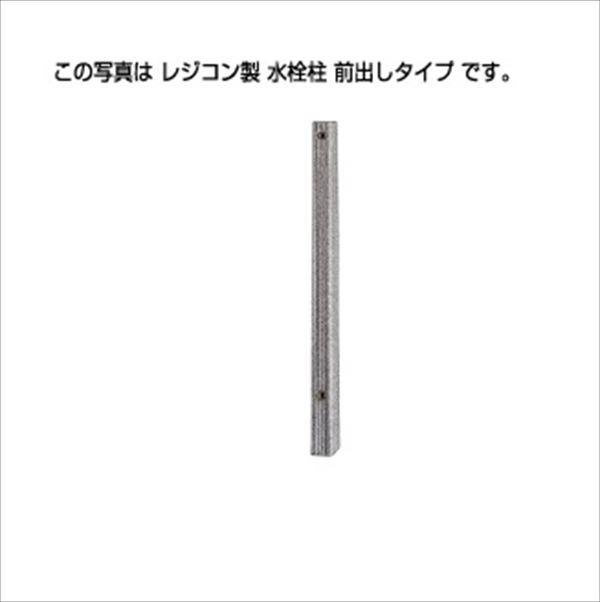 タキロン レジコン製水栓柱 80mm角 VB管 前出しタイプ FLS-12 みかげ