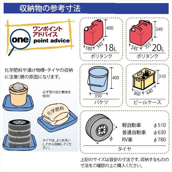 タクボ物置 ND ストックマン 棚板なし仕様 ND-1808 一般型 多雪型 標準屋根 追加金額で工事可能 収納庫 倉庫 屋外 中型 大型  ムーンホワイト 買得