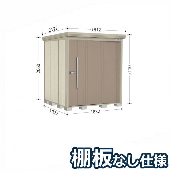 タクボ物置 ND／ストックマン　棚板なし仕様 ND-1819 標準屋根 一般型 『追加金額で工事可能』 『物置 屋外用 大型 倉庫 小屋 屋外 収納庫 diy 大容量 吊り戸 鍵つき 庭』【追加金額で取付工事可能】 カーボンブラウン｜エクステリアのキロ支店