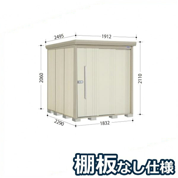 タクボ物置 ND／ストックマン　棚板なし仕様 ND-1822 標準屋根 一般型 『追加金額で工事可能』 『物置 屋外用 大型 倉庫 小屋 屋外 収納庫 diy 大容量 吊り戸 鍵つき 庭』【追加金額で取付工事可能】 ムーンホワイト