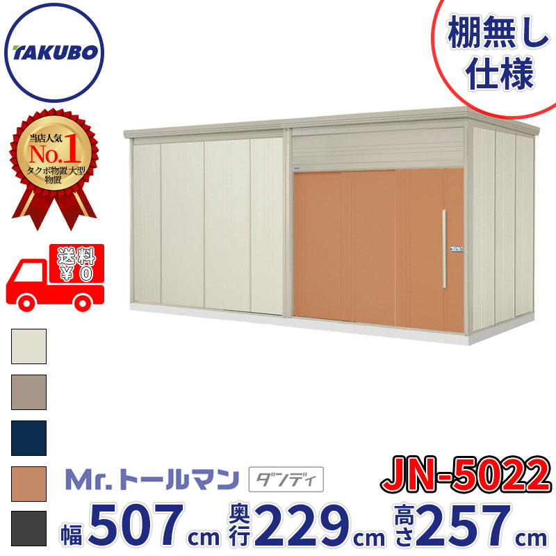 工事認知的内容について『駒寄せ編』