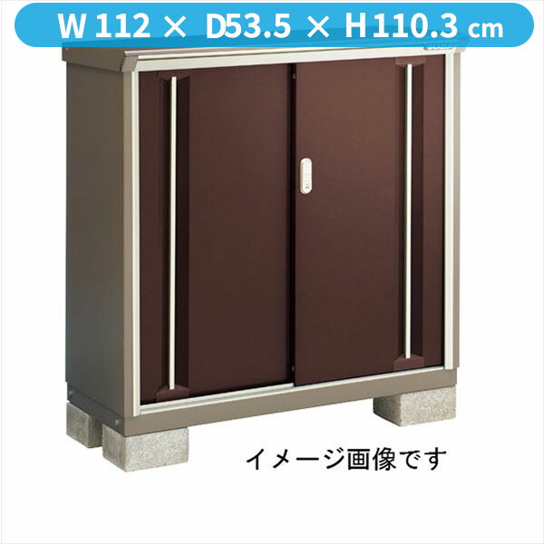 【二重構造　結露出にくい】イナバ物置 KMW／ナイソーシスター KMW-115B CB 全面棚タイプ『物置 屋外 小型 小屋 倉庫 収納庫 diy キット おしゃれ』【関東・東海地方限定配送】【追加金額で取付工事可能】 CB(クラシックブラウン)