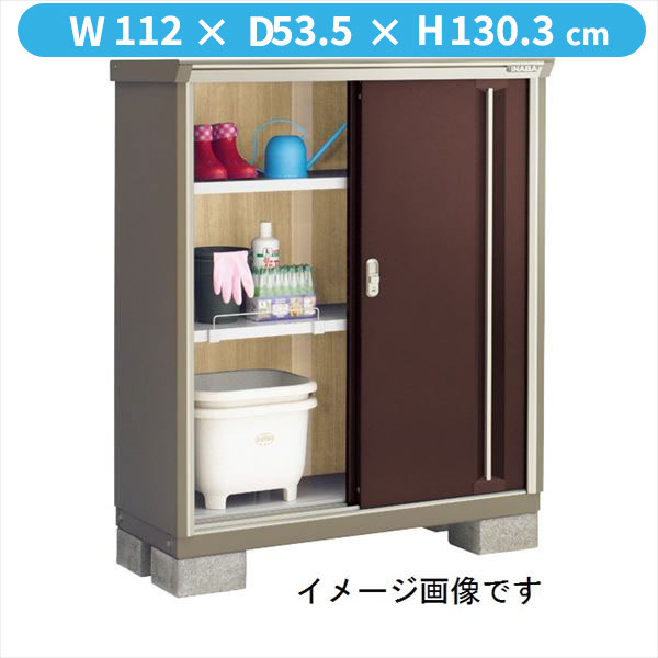 【二重構造　結露出にくい】イナバ物置 KMW／ナイソーシスター KMW-115C CB 全面棚タイプ『物置 屋外 小型 小屋 倉庫 収納庫 diy キット おしゃれ』【関東・東海地方限定配送】【追加金額で取付工事可能】 CB(クラシックブラウン)