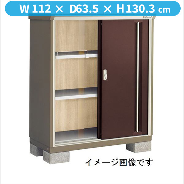 【二重構造　結露出にくい】イナバ物置 KMW／ナイソーシスター KMW-116C CB 全面棚タイプ『物置 屋外 小型 小屋 倉庫 収納庫 diy キット おしゃれ』【関東・東海地方限定配送】【追加金額で取付工事可能】 CB(クラシックブラウン)｜エクステリアのキロ支店