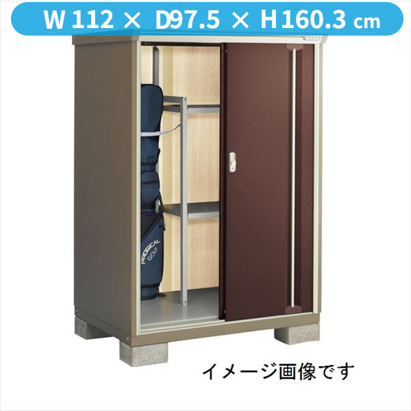 【二重構造　結露出にくい】イナバ物置 KMW／ナイソーシスター KMW-119D CB 全面棚タイプ『物置 屋外 小型 小屋 倉庫 収納庫 diy キット おしゃれ』【関東・東海地方限定配送】【追加金額で取付工事可能】 CB(クラシックブラウン)