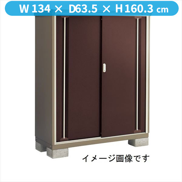 【二重構造　結露出にくい】イナバ物置 KMW／ナイソーシスター KMW-136D CB 全面棚タイプ『物置 屋外 小型 小屋 倉庫 収納庫 diy キット おしゃれ』【関東・東海地方限定配送】【追加金額で取付工事可能】 CB(クラシックブラウン)