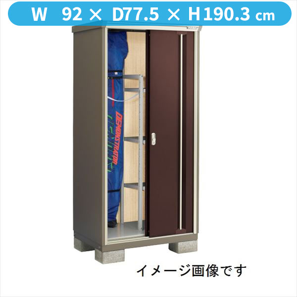 【二重構造　結露出にくい】イナバ物置 KMW／ナイソーシスター KMW-097EP CB 長もの収納タイプ『物置 屋外 小型 小屋 倉庫 収納庫 diy キット おしゃれ』【関東・東海地方限定配送】【追加金額で取付工事可能】 CB(クラシックブラウン)