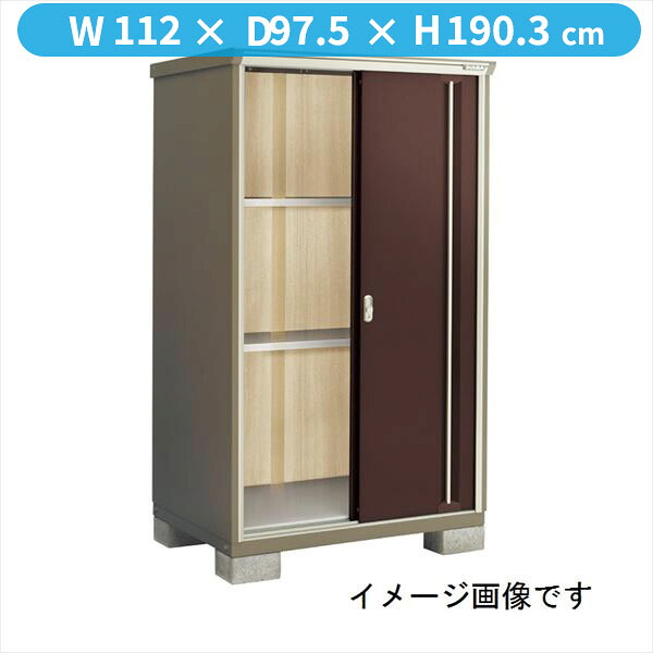 【二重構造　結露出にくい】イナバ物置 KMW／ナイソーシスター KMW-119EP CB 長もの収納タイプ『物置 屋外 小型 小屋 倉庫 収納庫 diy キット おしゃれ』【関東・東海地方限定配送】【追加金額で取付工事可能】 CB(クラシックブラウン)