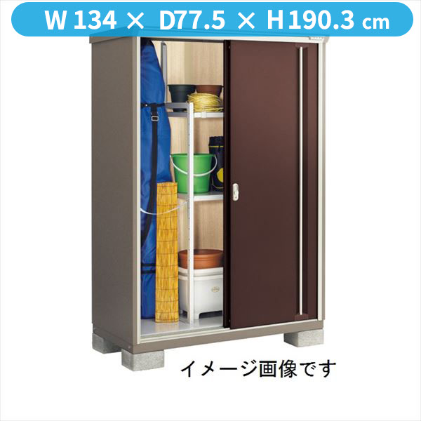 【二重構造　結露出にくい】イナバ物置 KMW／ナイソーシスター KMW-137EP CB 長もの収納タイプ『物置 屋外 小型 小屋 倉庫 収納庫 diy キット おしゃれ』【関東・東海地方限定配送】【追加金額で取付工事可能】 CB(クラシックブラウン)