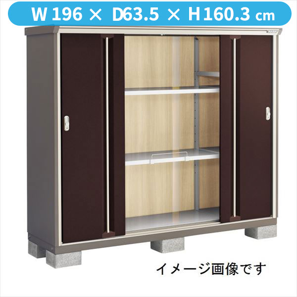 【二重構造 結露出にくい】イナバ物置 KMW/ナイソーシスター KMW-196DP CB 長もの収納タイプ『物置 屋外 小型 小屋 倉庫 収納庫 diy キット おしゃれ』【関東・東海地方限定配送】【追加金額で取付工事可能】 CB(クラシックブラウン)|エクステリアのキロ支店
