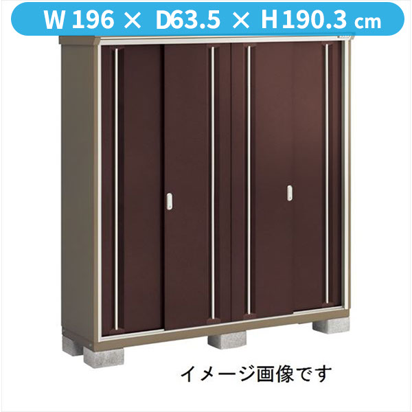 【二重構造　結露出にくい】イナバ物置 KMW／ナイソーシスター KMW-196EP CB 長もの収納タイプ『物置 屋外 小型 小屋 倉庫 収納庫 diy キット おしゃれ』【関東・東海地方限定配送】【追加金額で取付工事可能】 CB(クラシックブラウン)