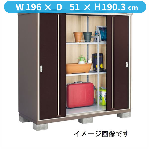 【二重構造 結露出にくい】イナバ物置 KMW/ナイソーシスター KMW-199EP CB 長もの収納タイプ『物置 屋外 小型 小屋 倉庫 収納庫 diy キット おしゃれ』【関東・東海地方限定配送】【追加金額で取付工事可能】 CB(クラシックブラウン)